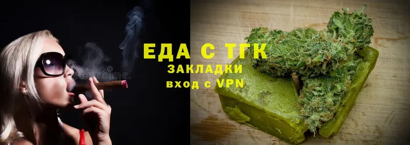 Еда ТГК конопля  Кувшиново 