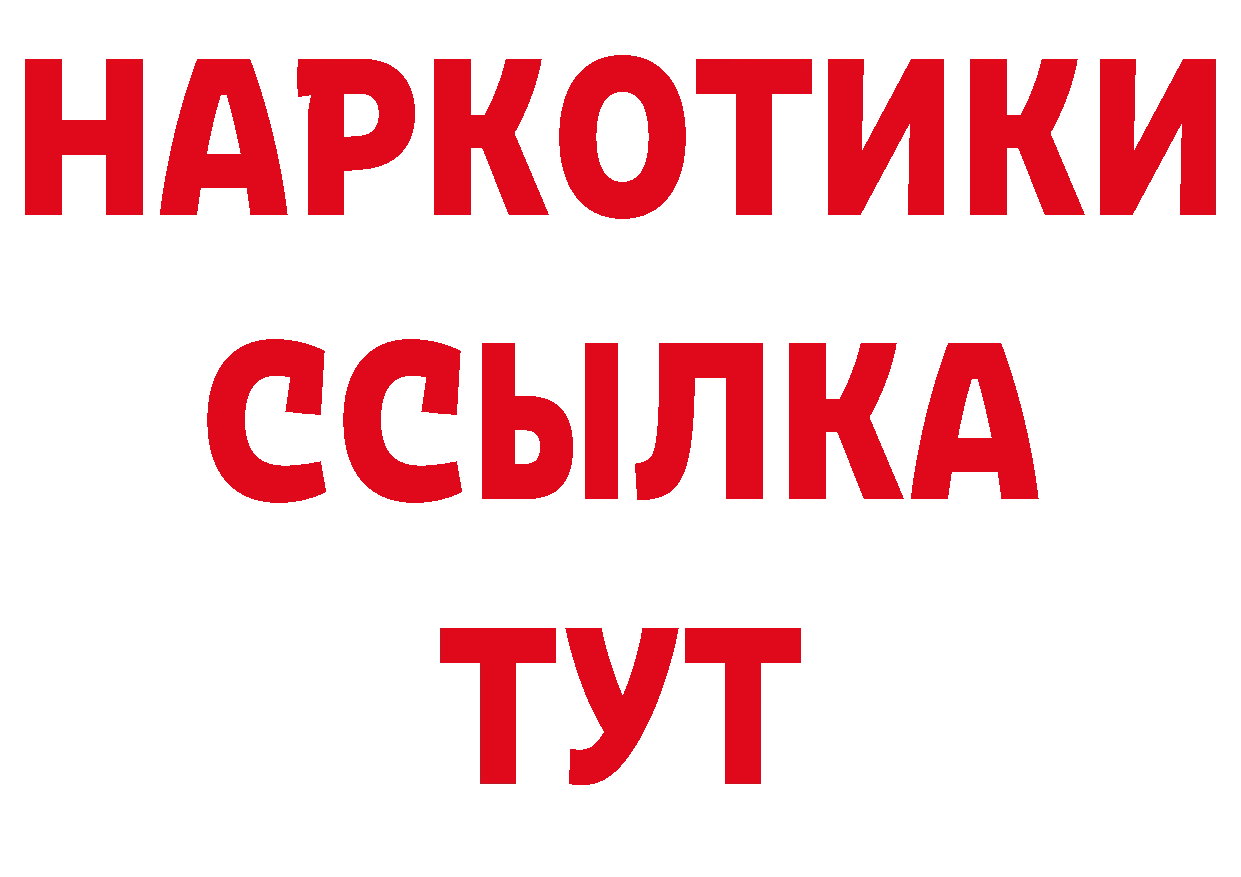 Кетамин VHQ tor нарко площадка гидра Кувшиново