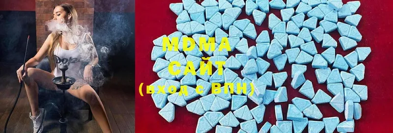 MDMA кристаллы  Кувшиново 